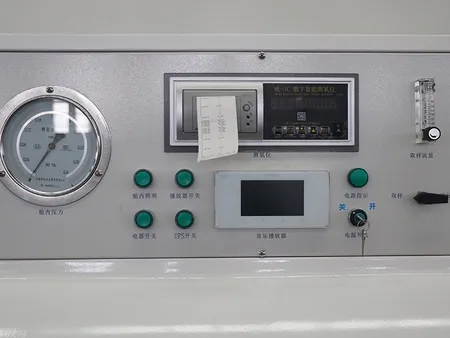 Main Control System